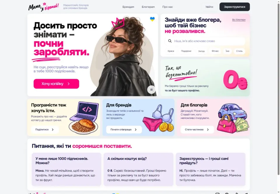 Desktopstartpagina van Mamoya